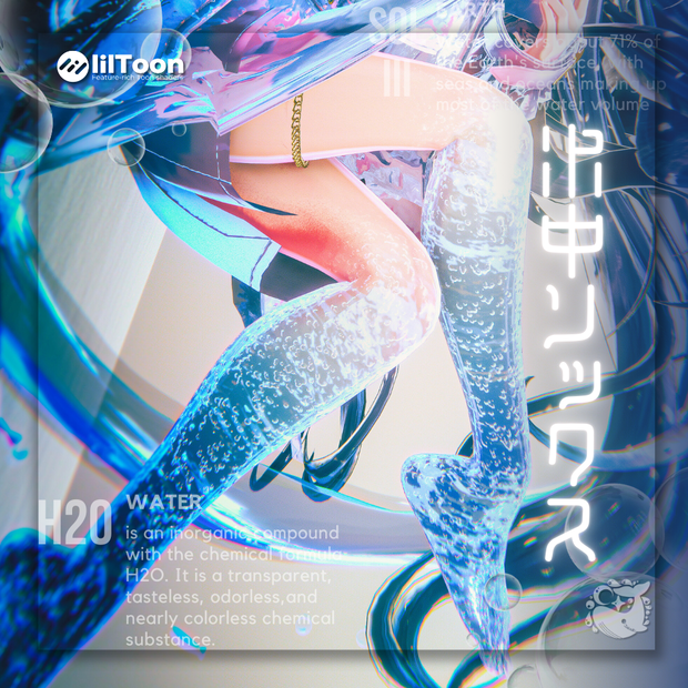 【48+αアバター対応】水中ソックス🫧-Water Socks🫧