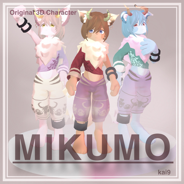 VRChat想定 オリジナル3Dキャラクター「みくも」