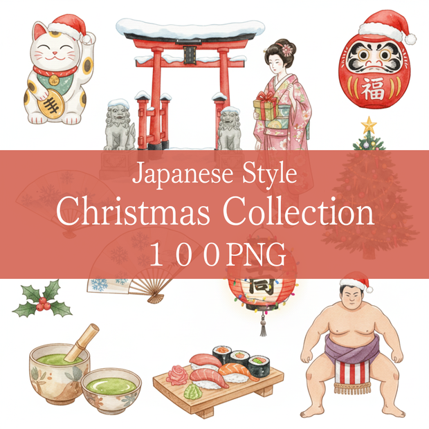 🌲Japanese Style Christmas Collection🇯🇵　100PNG