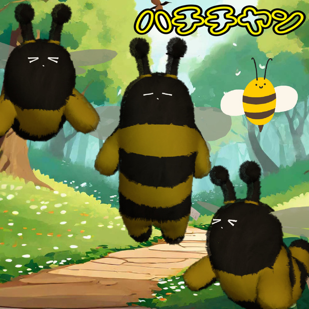 ハチチヤン