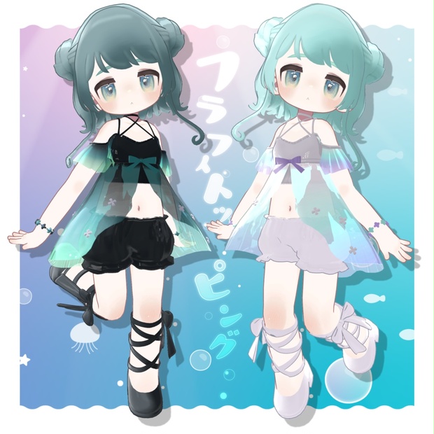 BOOTHサムネイル