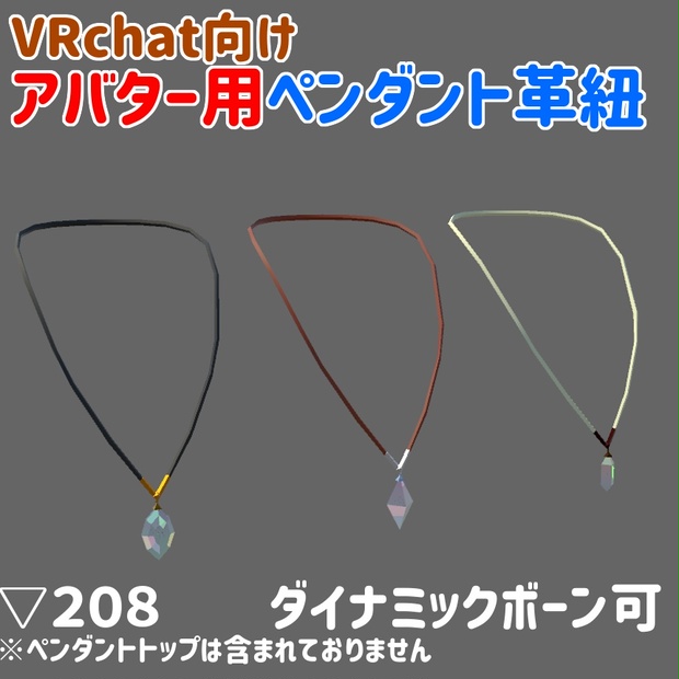 BOOTHサムネイル