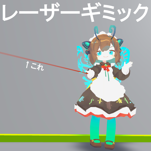 【MA対応！】手から出るレーザーポインター！！