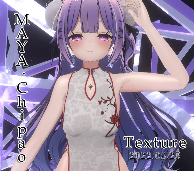 Maya Chipao Costume Texture