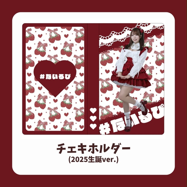 兎鞠まり　チェキ　当選品 ないるーむ - BOOTH