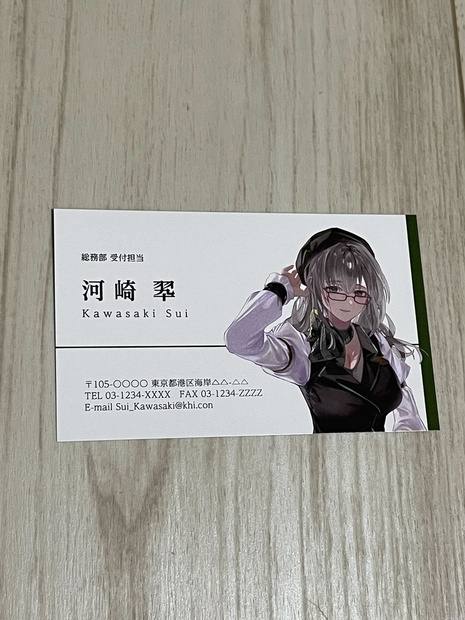 推し活用名刺 30枚セット - 河崎翆@VTuber - BOOTH