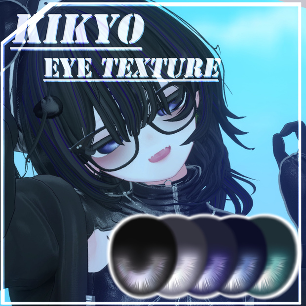 ジト目用eye