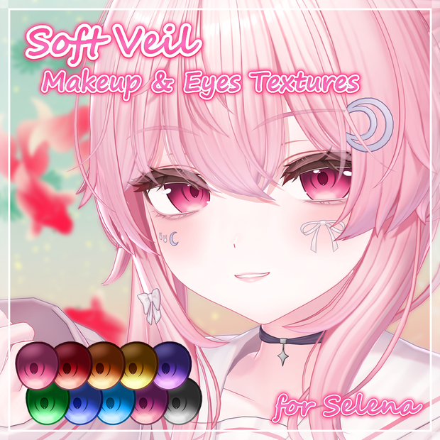 【Selena/セレナ専用】Soft Veil Makeup & Eyes Textures
