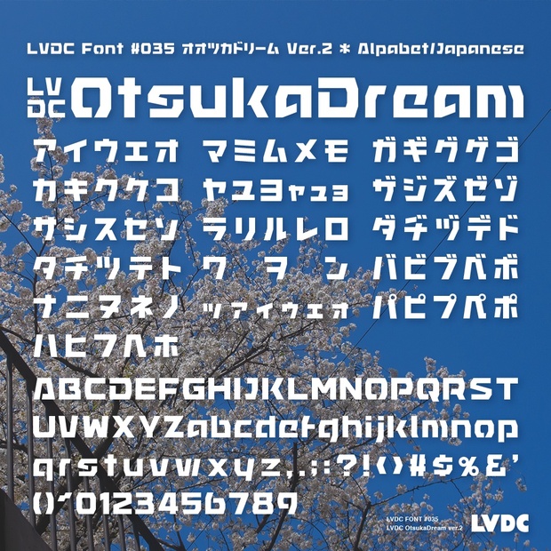 フォント・パビリオン02 フォント・パビリオン02 - メルカリ