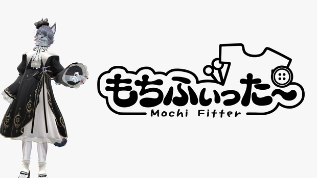 【無料】Liul&Velno用もちふぃった～プロファイル