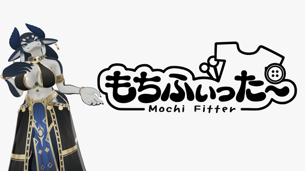 【無料】Lehner用もちふぃった～プロファイル