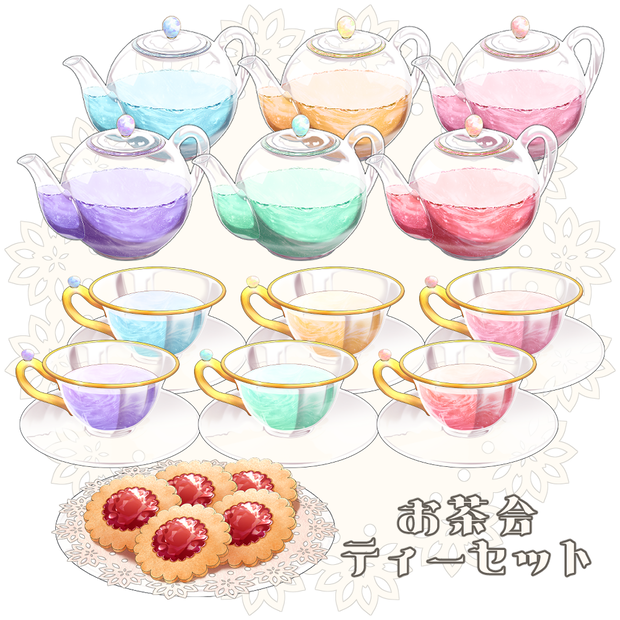 【VTuber配信素材】お茶会ティーセット&ジャムクッキー【透過PNG】