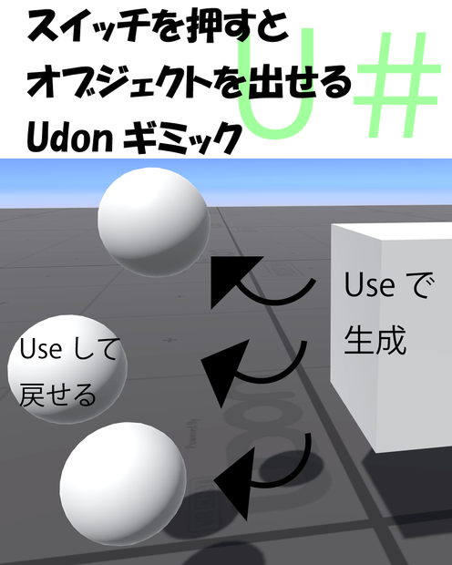 グローバルオブジェクトプール