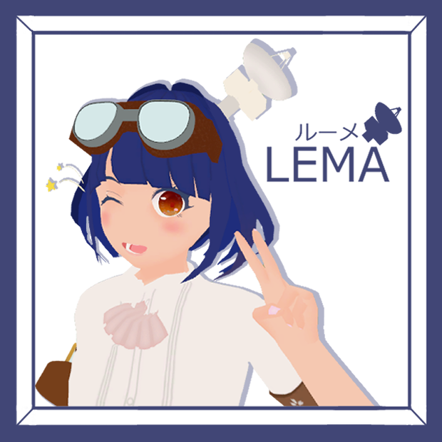 【オリジナル3Dモデル】ルーメ -Lema-