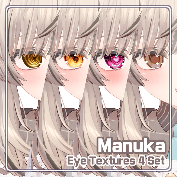 【マヌカ】 Eye Textures 4Set
