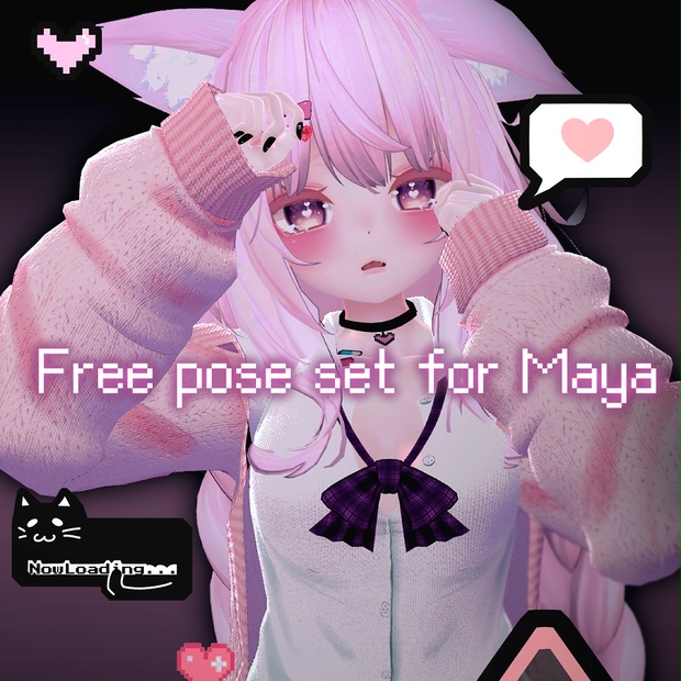 【無料】Free pose set for Maya - Mui - BOOTH