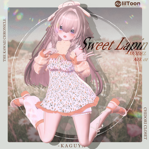 【3アバター対応】 Sweet Lapin 【3D衣装モデル】