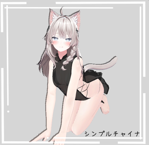 【MA対応】シンプルチャイナ- Simple China for Shinano