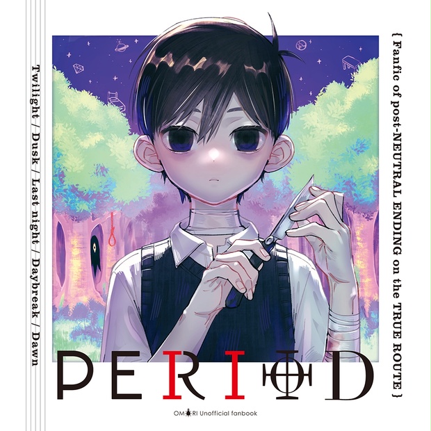 OMORI: The Official Walkthrough & Artbook – OMOCAT