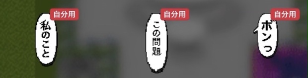 【デンレゼwebオンリー限定】ピクスク用エフェクト