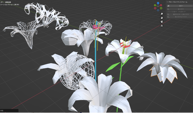百合の習作３ｄモデル　Blender3