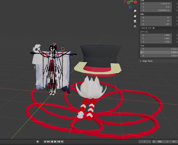 瑞鶴WIP　アズールレーン