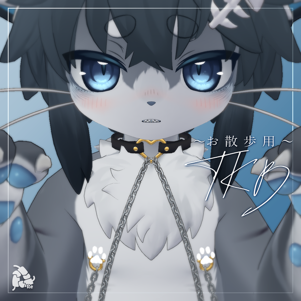 【シャロ専用】- お散歩用TKB -