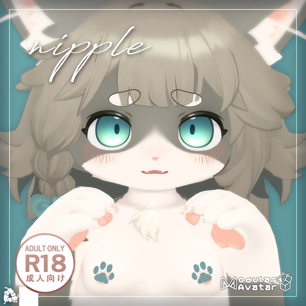 【 Lina対応 】- nipple -