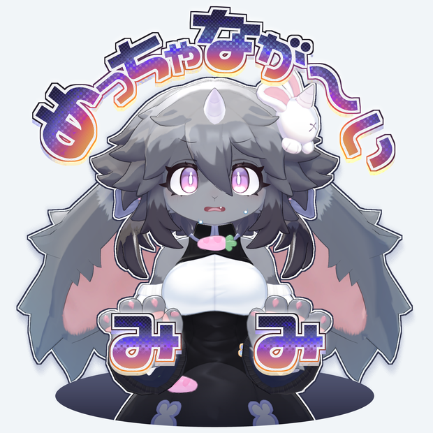 - めっちゃなが～いみみ -【 Alumyのおみみ 】