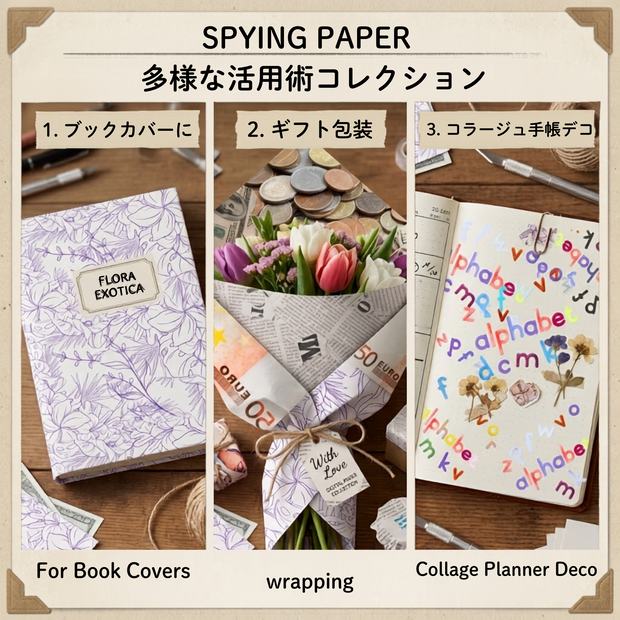 【10枚セット】ヴィンテージ＆コラージュ デジタルペーパーパック