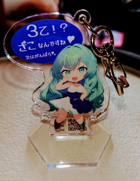 キャク子公式SHOP - BOOTH