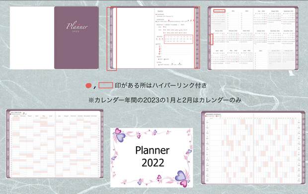 Planner 2022