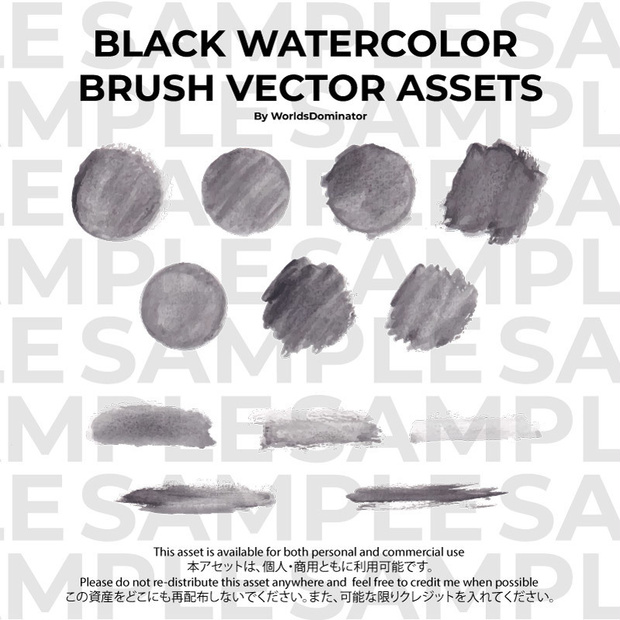 Black Watercolor Brush Vector Assets by WorldsDominator