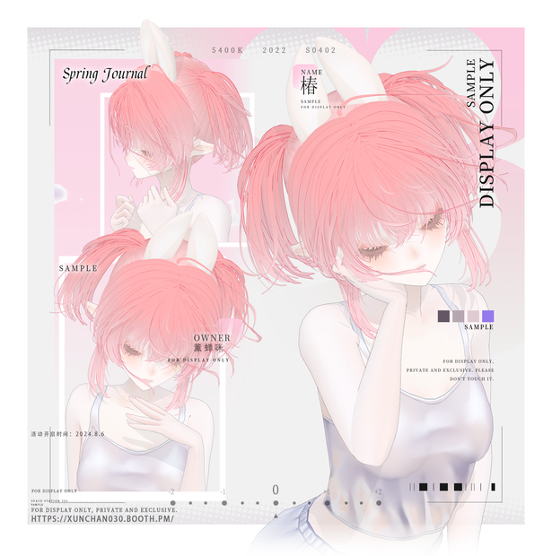 【Vroid】魔法少女ツインテールショート/Short Twin Tail Magical Girl