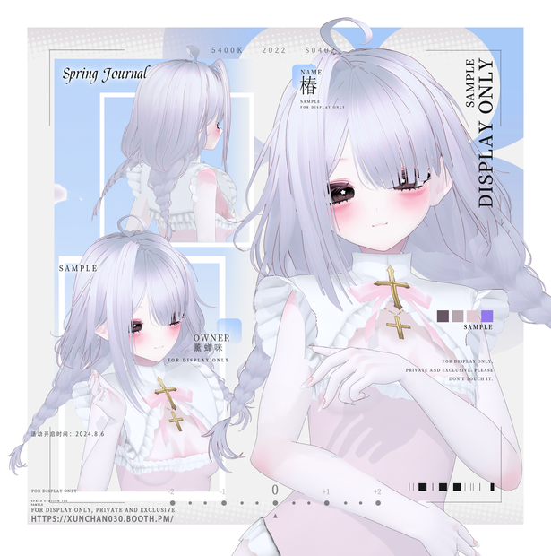 【VRoid/hair】可愛いツインおさげ/Cute Twin Braids/双麻花辫