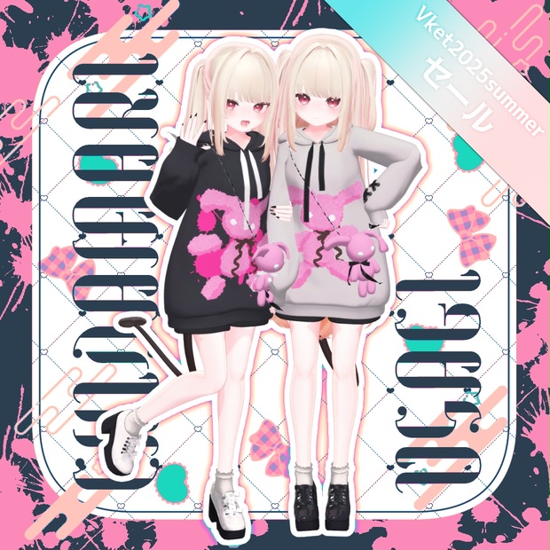 BOOTHサムネイル