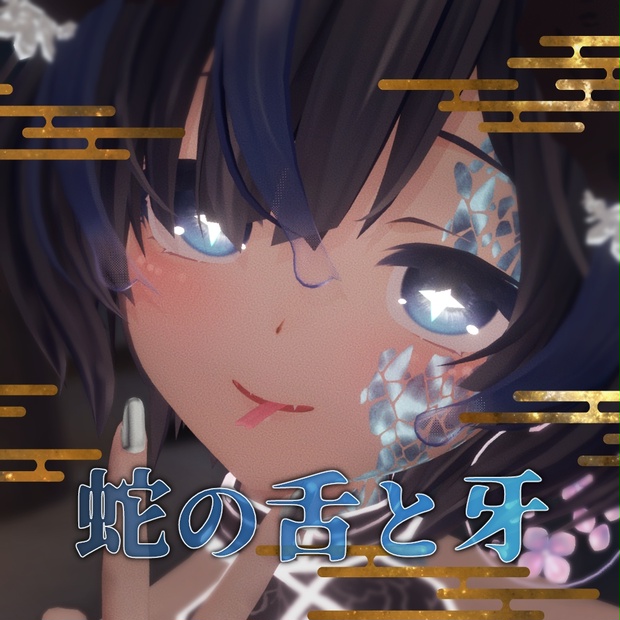 BOOTHサムネイル