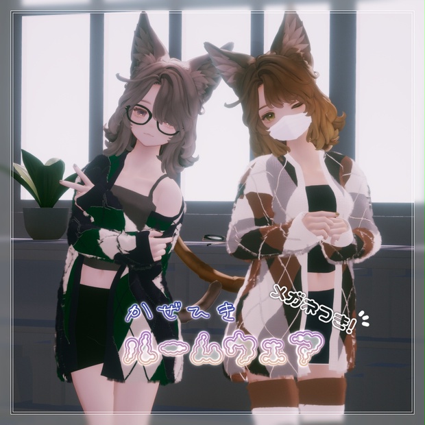 BOOTHサムネイル
