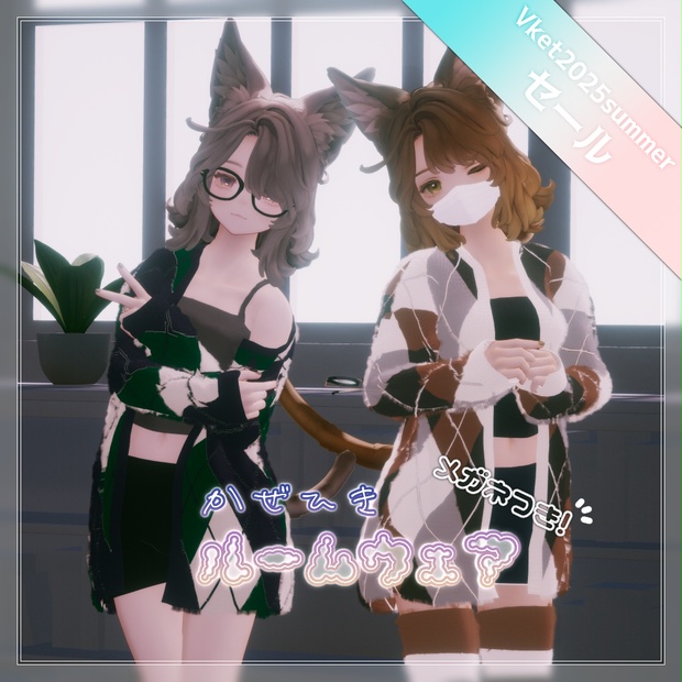 BOOTHサムネイル