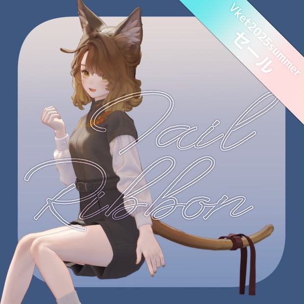 BOOTHサムネイル