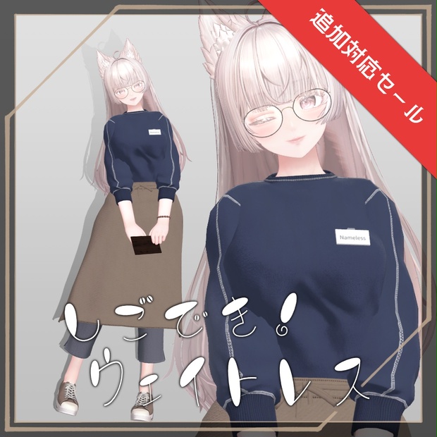 BOOTHサムネイル