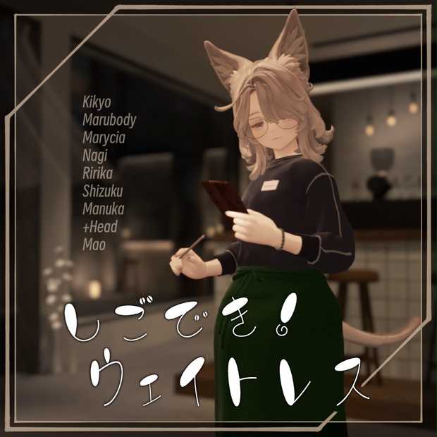 BOOTHサムネイル