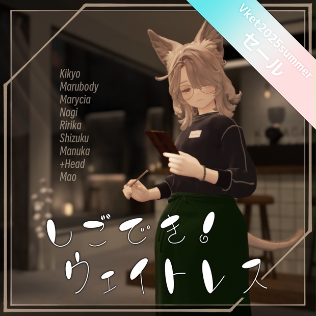 BOOTHサムネイル