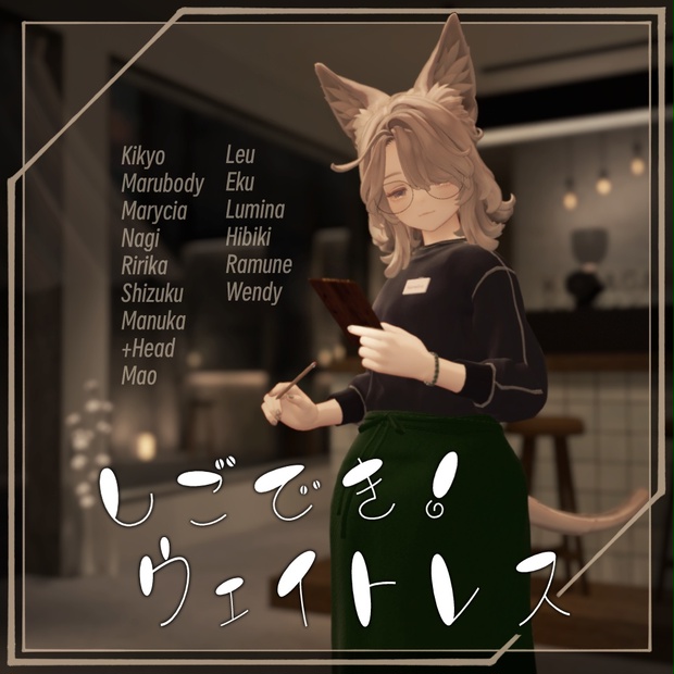 BOOTHサムネイル