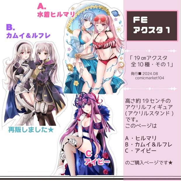 ヒルマリ様☆確認用 かっき