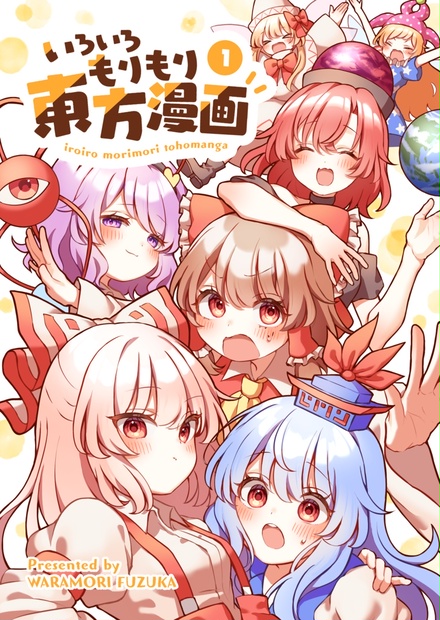 少年漫画いろいろ！！！！ 少年漫画いろいろ！！！！