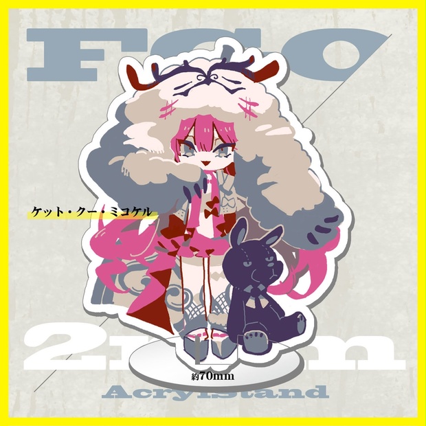 モモコグミカンパニー　アクリルスタンド　アクスタ アクスタ：ケット・クー・ミコケル - 2mm：online - BOOTH