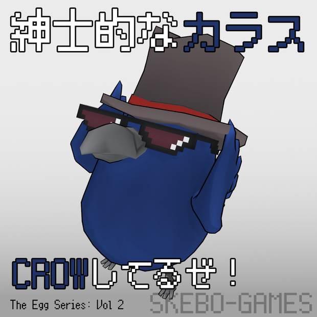 【VRM・VRChat・FBX】【ジェントルマンなカラス】/【Gallant Crow】