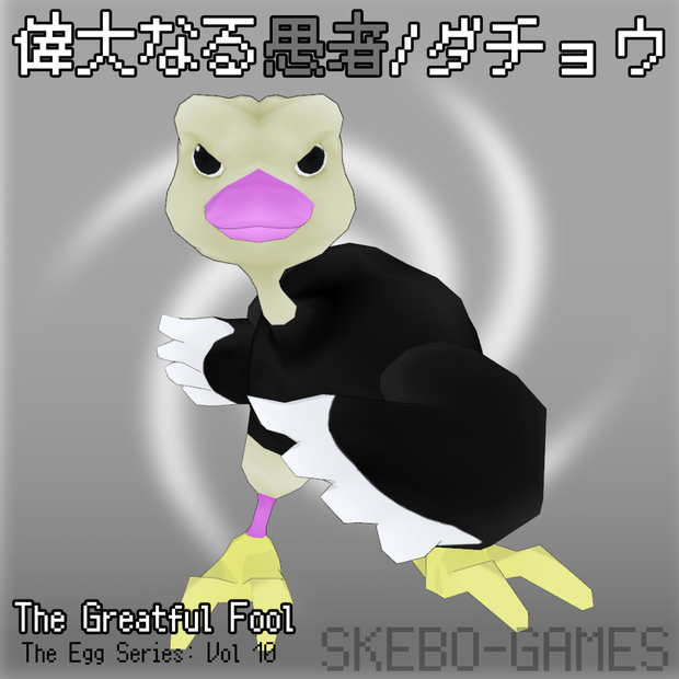 【VRM / VRChat対応】偉大なる愚者 / The GreatfulFool