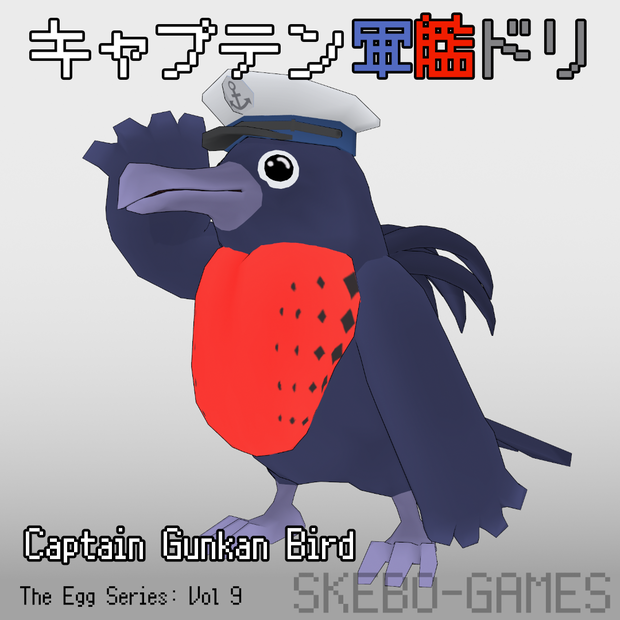 【VRM / VRChat対応】キャプテン軍艦ドリ / Captain Gunkanbird
